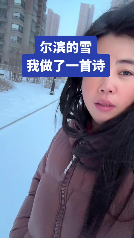 详细阅读:尔滨的雪歌曲(尔滨的雪歌曲歌词) 尔滨的雪歌曲(尔滨的雪歌曲歌词)
